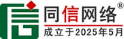 钟山区道路救援补胎