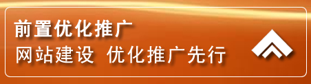 钟山区网络推广