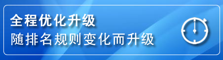 钟山区网站推广公司