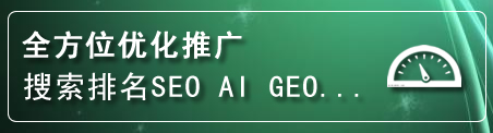 钟山区网站排名