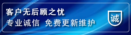 钟山区网站建设公司