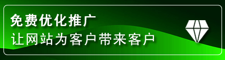 钟山区网站推广
