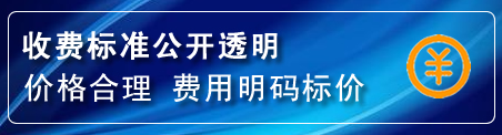 钟山区换轮胎电话