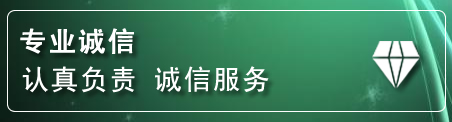 钟山区道路救援电话