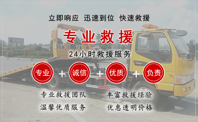 钟山区中途换轮胎电话.jpg"/